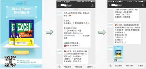 深圳教育软件开发 创新驱动与产业前景