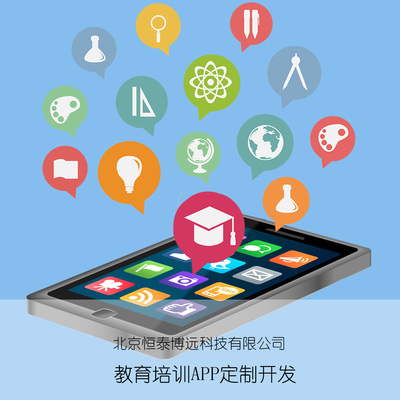 教育培训APP开发 线上线下融合，赋能企业管理咨询新生态