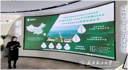 学校科协组织专家助力东西湖区民营企业数字化转型 聚焦教育软件开发新路径